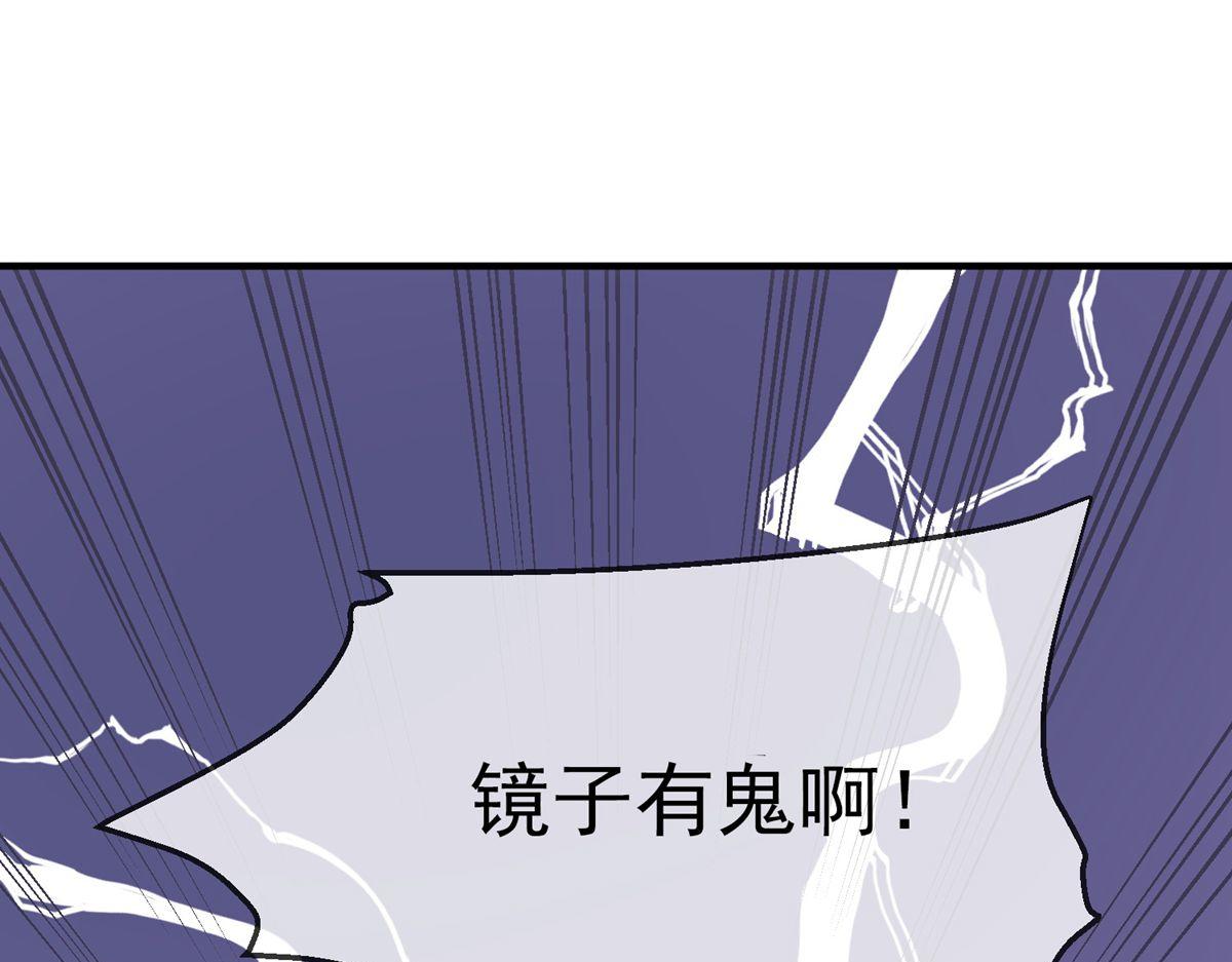 《我有一座冒险屋（钢笔头）》漫画最新章节第4话免费下拉式在线观看章节第【128】张图片