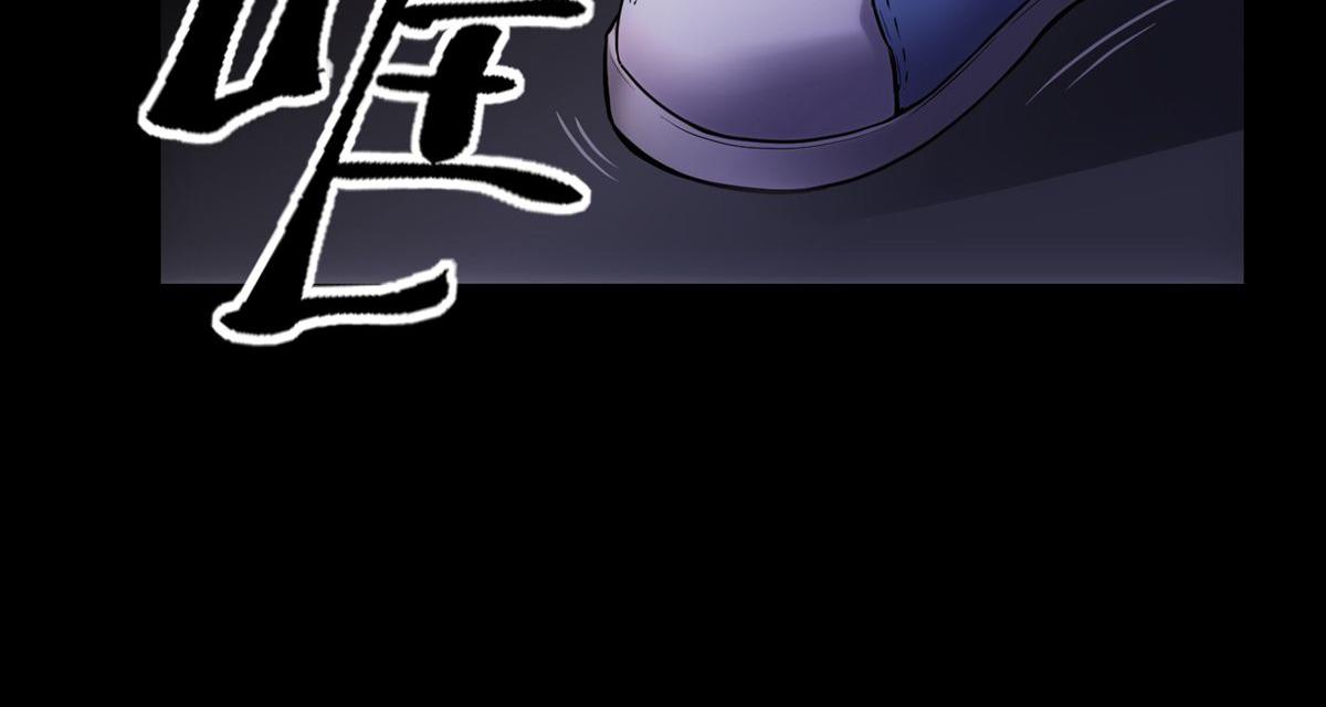 《我有一座冒险屋（钢笔头）》漫画最新章节第4话免费下拉式在线观看章节第【39】张图片