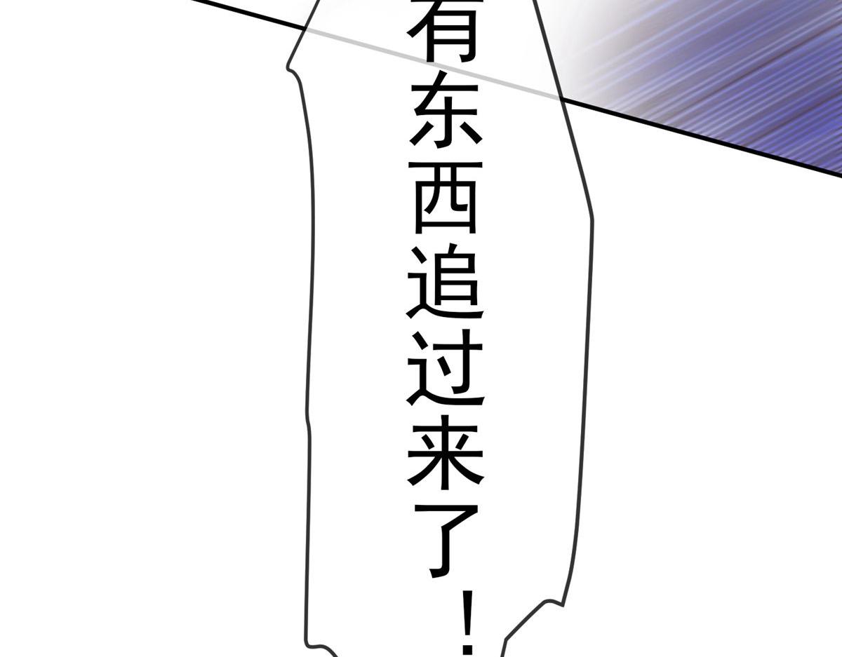 《我有一座冒险屋（钢笔头）》漫画最新章节第31话免费下拉式在线观看章节第【120】张图片