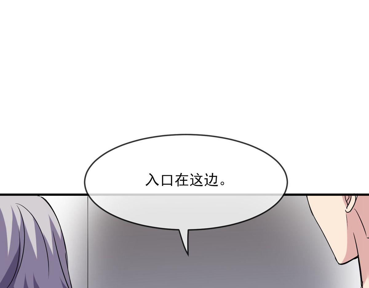 《我有一座冒险屋（钢笔头）》漫画最新章节第31话免费下拉式在线观看章节第【15】张图片