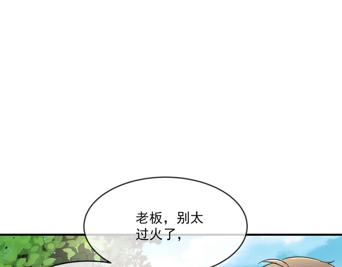 《我有一座冒险屋（钢笔头）》漫画最新章节第31话免费下拉式在线观看章节第【8】张图片