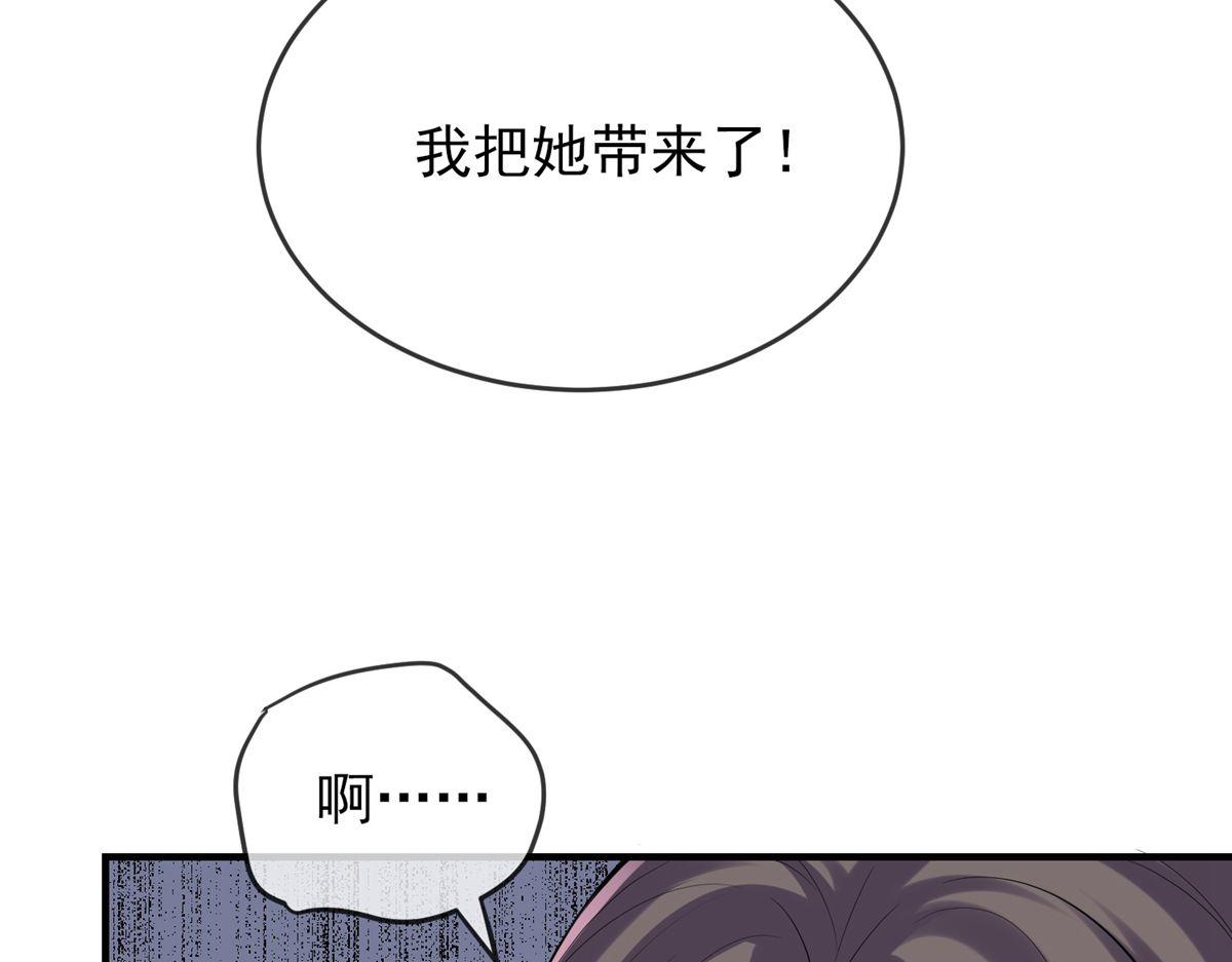 《我有一座冒险屋（钢笔头）》漫画最新章节第36话免费下拉式在线观看章节第【16】张图片