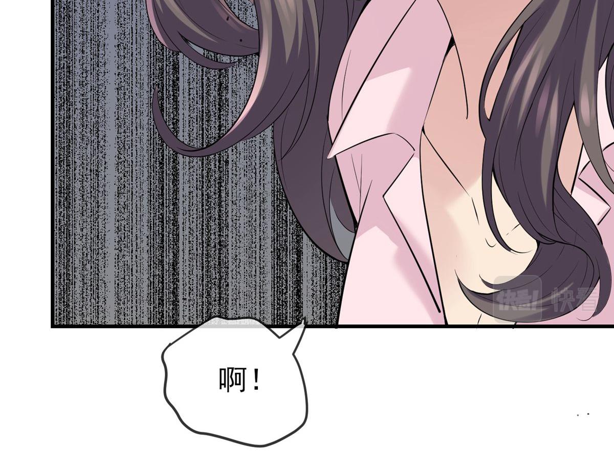 《我有一座冒险屋（钢笔头）》漫画最新章节第36话免费下拉式在线观看章节第【18】张图片