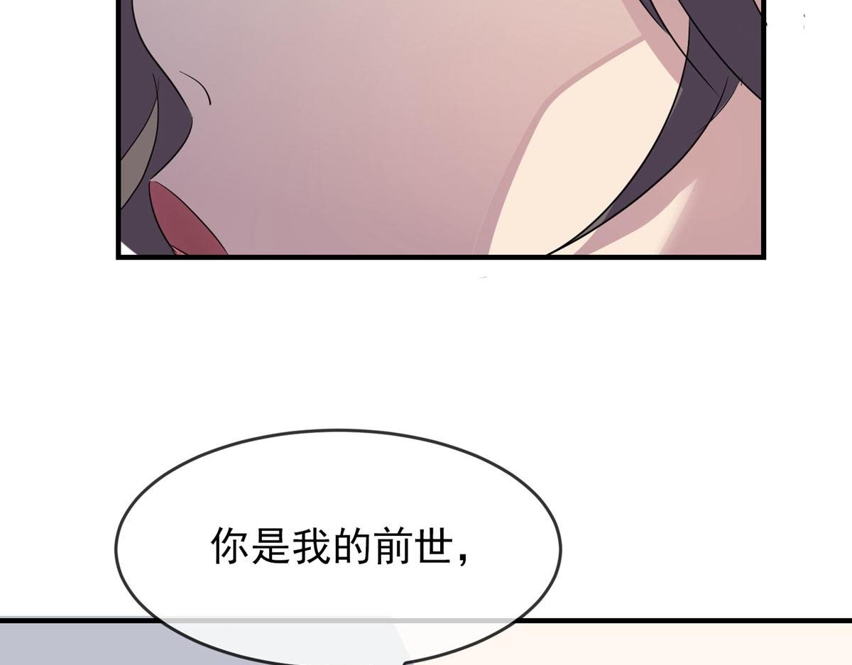 《我有一座冒险屋（钢笔头）》漫画最新章节第36话免费下拉式在线观看章节第【23】张图片