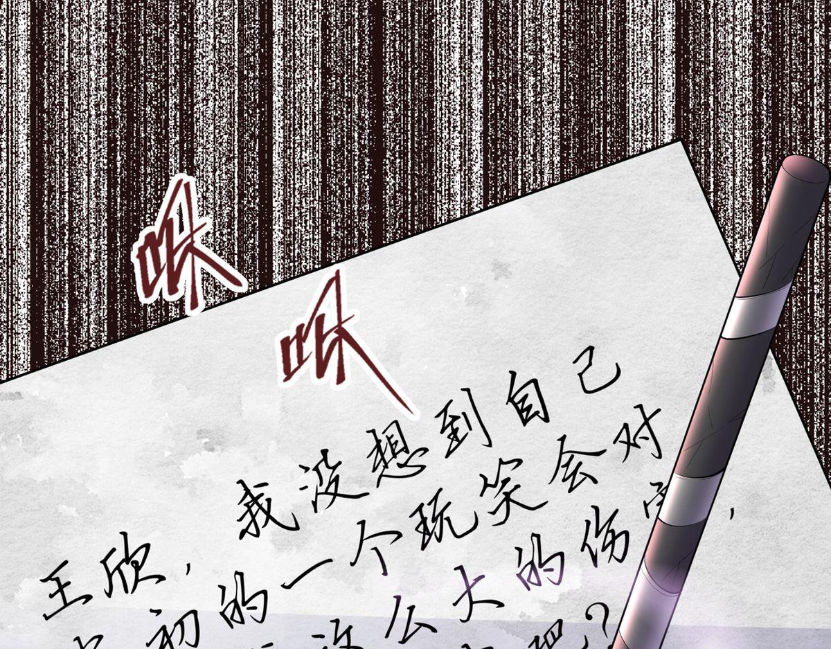 《我有一座冒险屋（钢笔头）》漫画最新章节第36话免费下拉式在线观看章节第【43】张图片