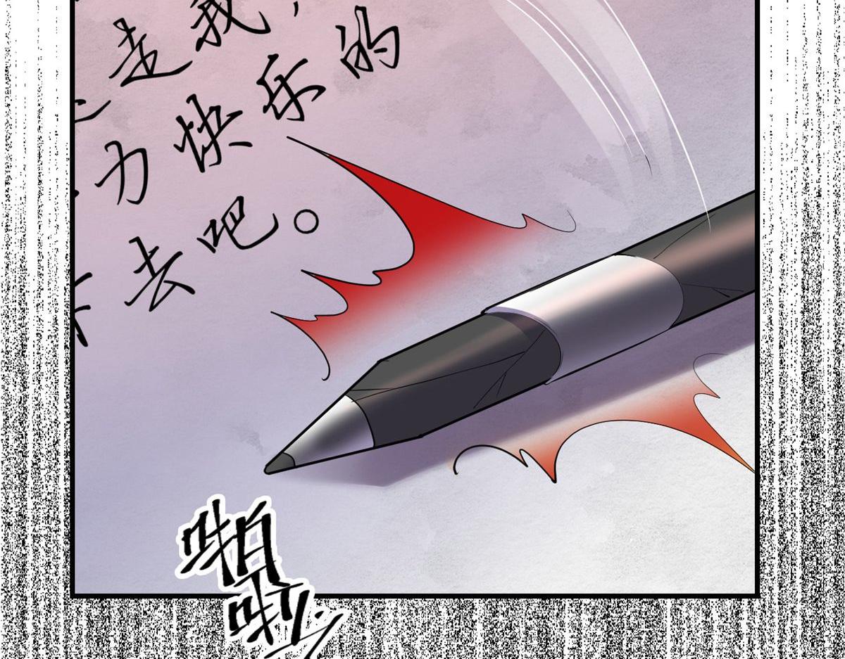 《我有一座冒险屋（钢笔头）》漫画最新章节第36话免费下拉式在线观看章节第【57】张图片