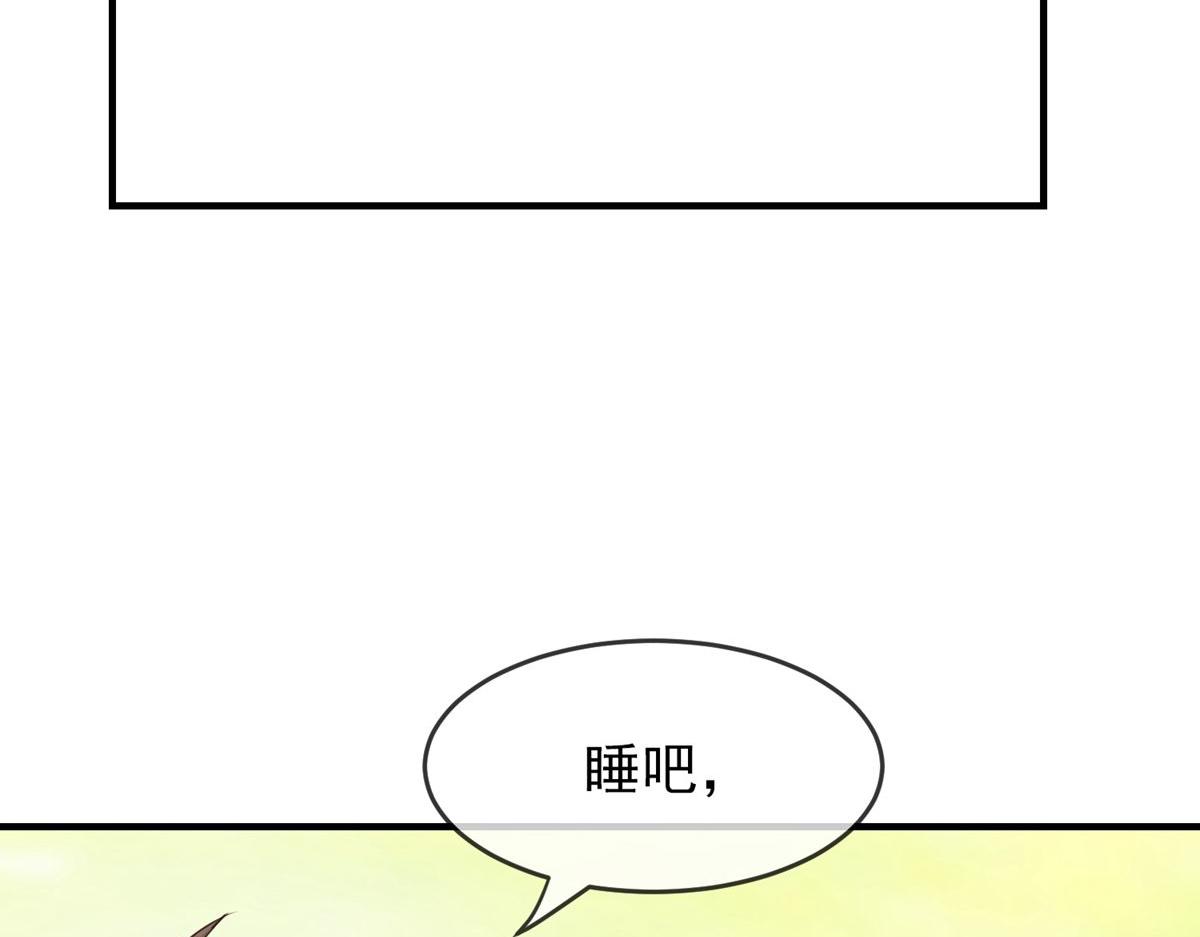 《我有一座冒险屋（钢笔头）》漫画最新章节第36话免费下拉式在线观看章节第【69】张图片