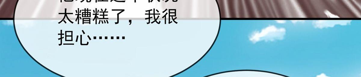 《我有一座冒险屋（钢笔头）》漫画最新章节第38话免费下拉式在线观看章节第【22】张图片