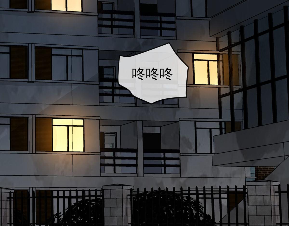 《我有一座冒险屋（钢笔头）》漫画最新章节第38话免费下拉式在线观看章节第【71】张图片