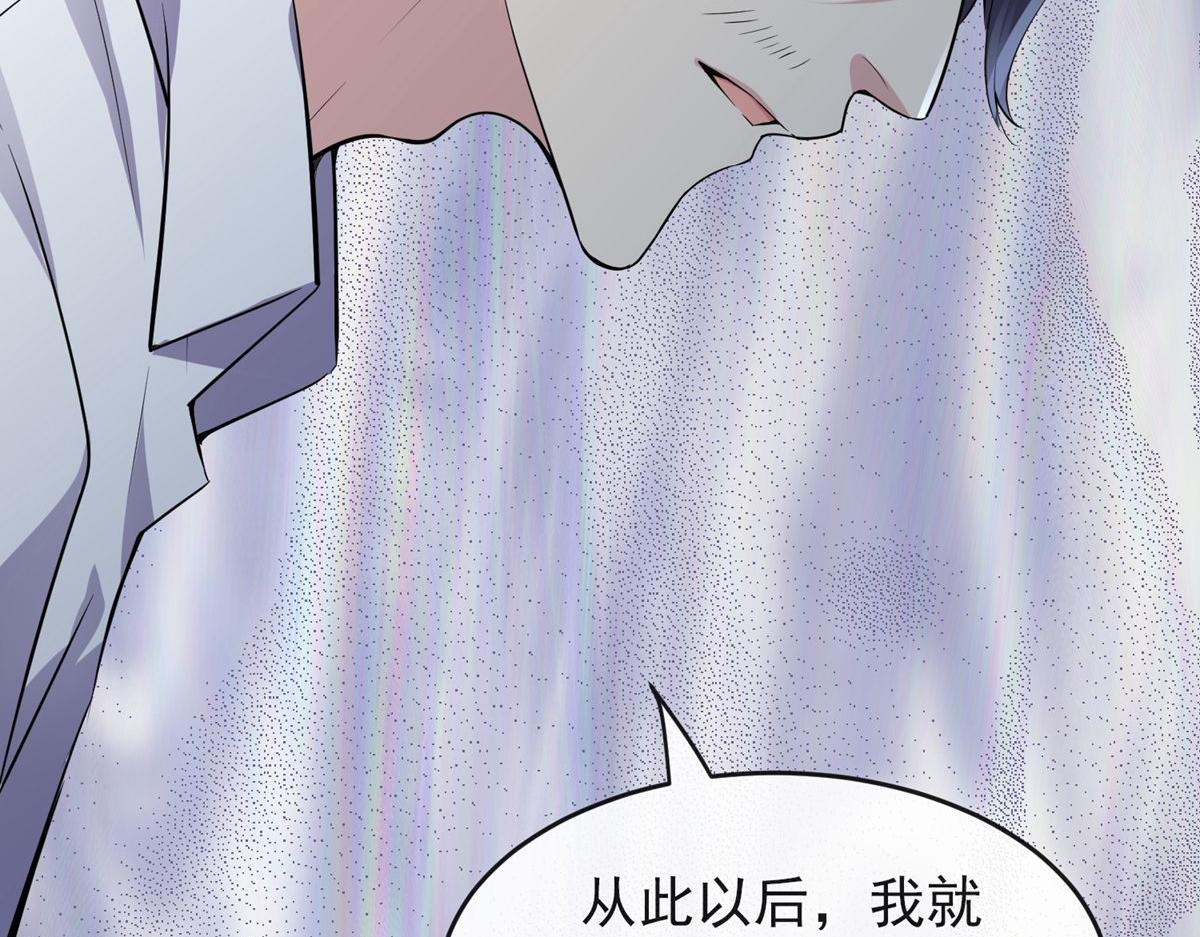 《我有一座冒险屋（钢笔头）》漫画最新章节第39话免费下拉式在线观看章节第【5】张图片