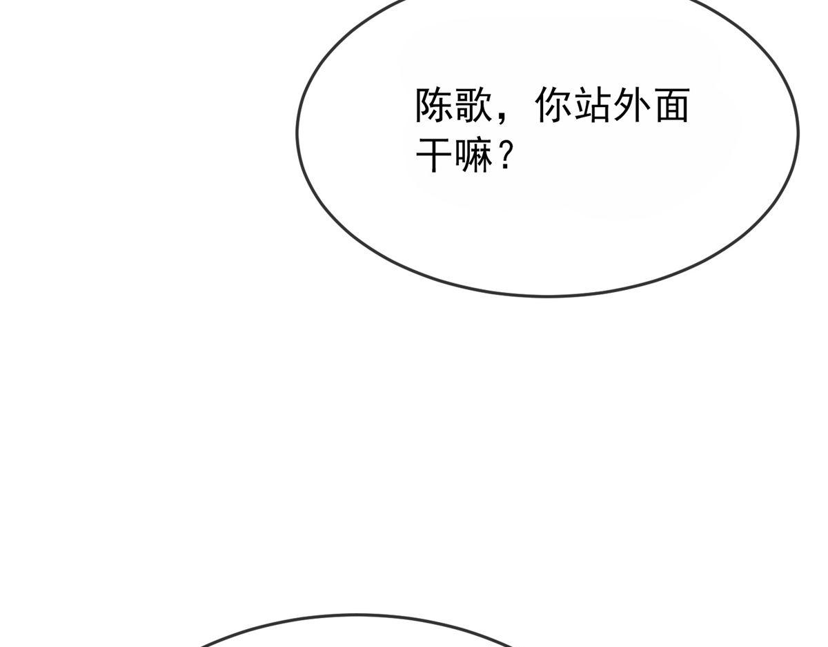 《我有一座冒险屋（钢笔头）》漫画最新章节第39话免费下拉式在线观看章节第【68】张图片