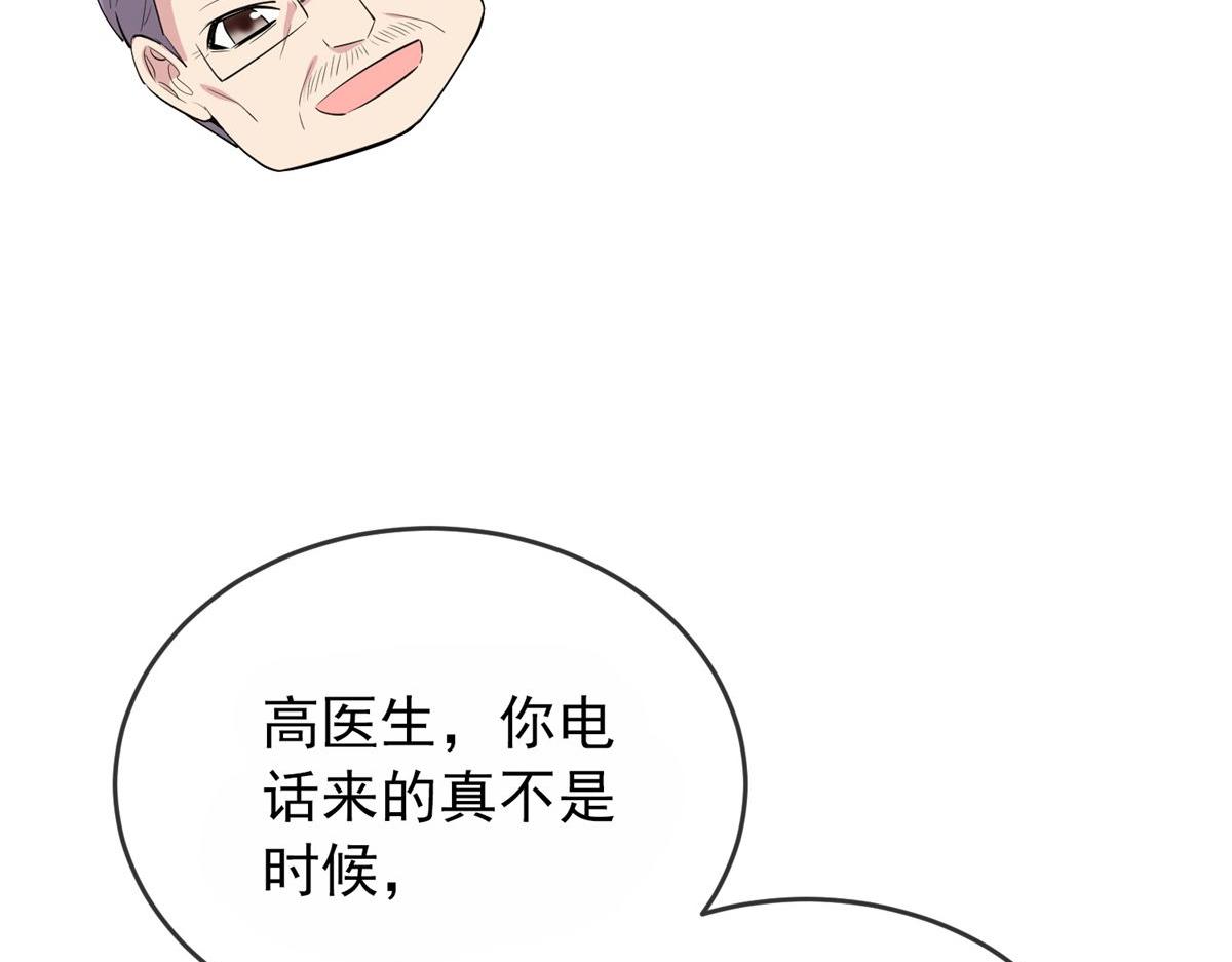 《我有一座冒险屋（钢笔头）》漫画最新章节第39话免费下拉式在线观看章节第【91】张图片