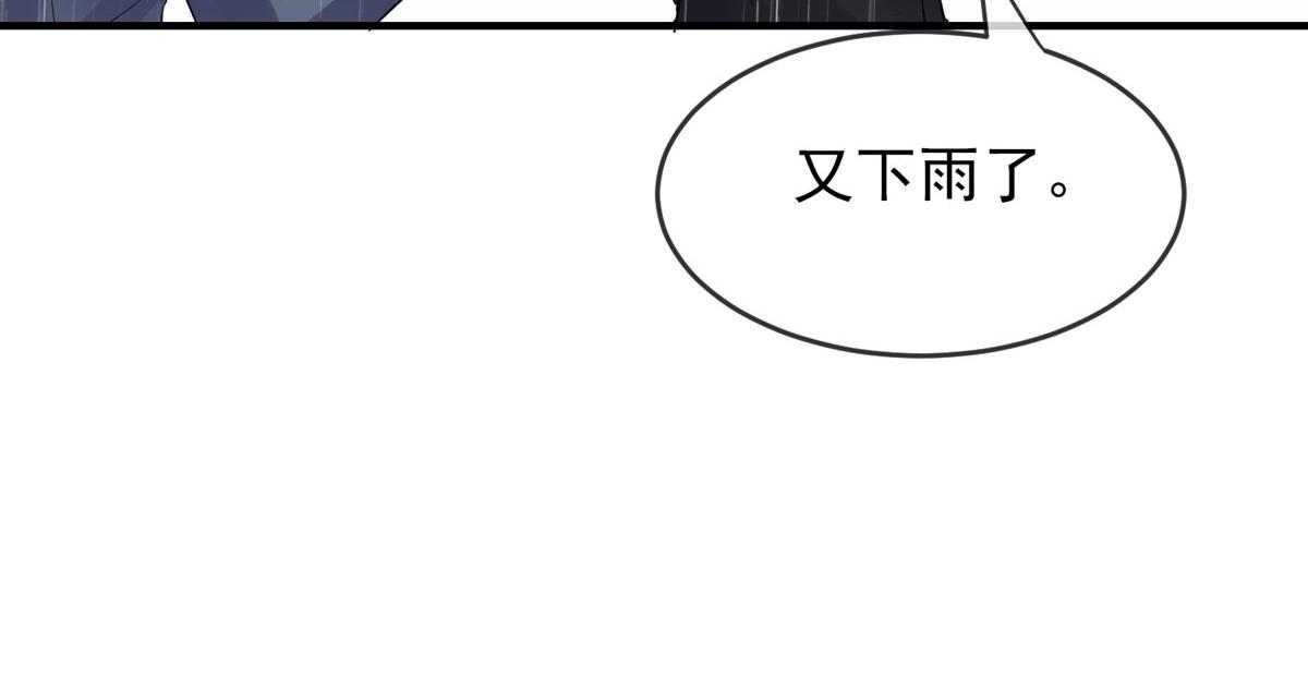 《我有一座冒险屋（钢笔头）》漫画最新章节第43话免费下拉式在线观看章节第【98】张图片