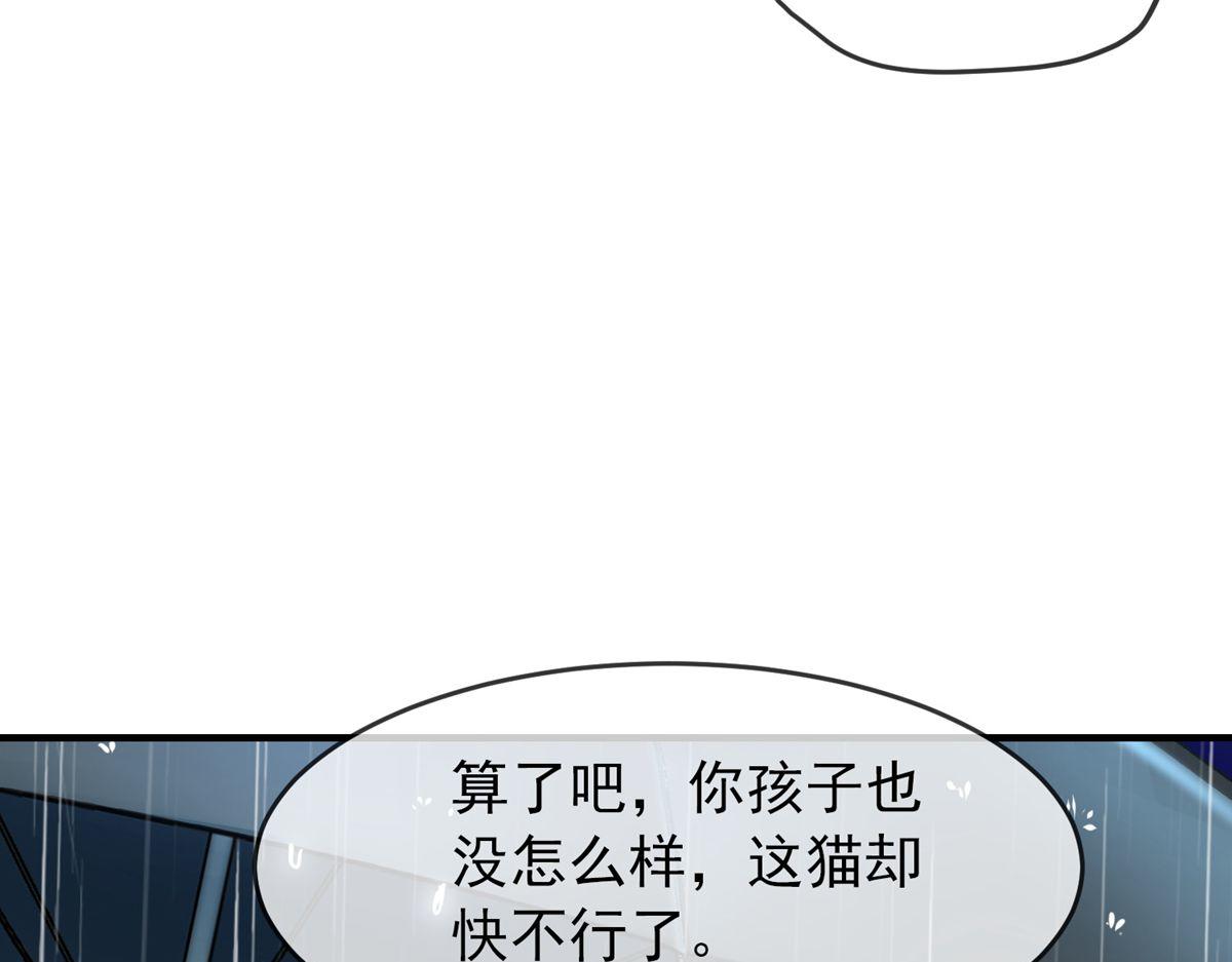 《我有一座冒险屋（钢笔头）》漫画最新章节第44话免费下拉式在线观看章节第【14】张图片