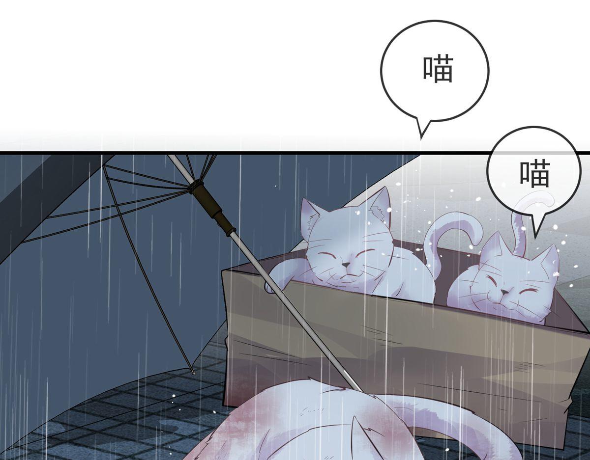 《我有一座冒险屋（钢笔头）》漫画最新章节第44话免费下拉式在线观看章节第【75】张图片