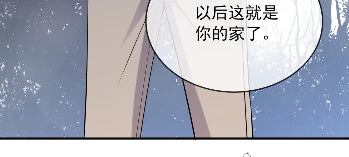 《我有一座冒险屋（钢笔头）》漫画最新章节第44话免费下拉式在线观看章节第【94】张图片