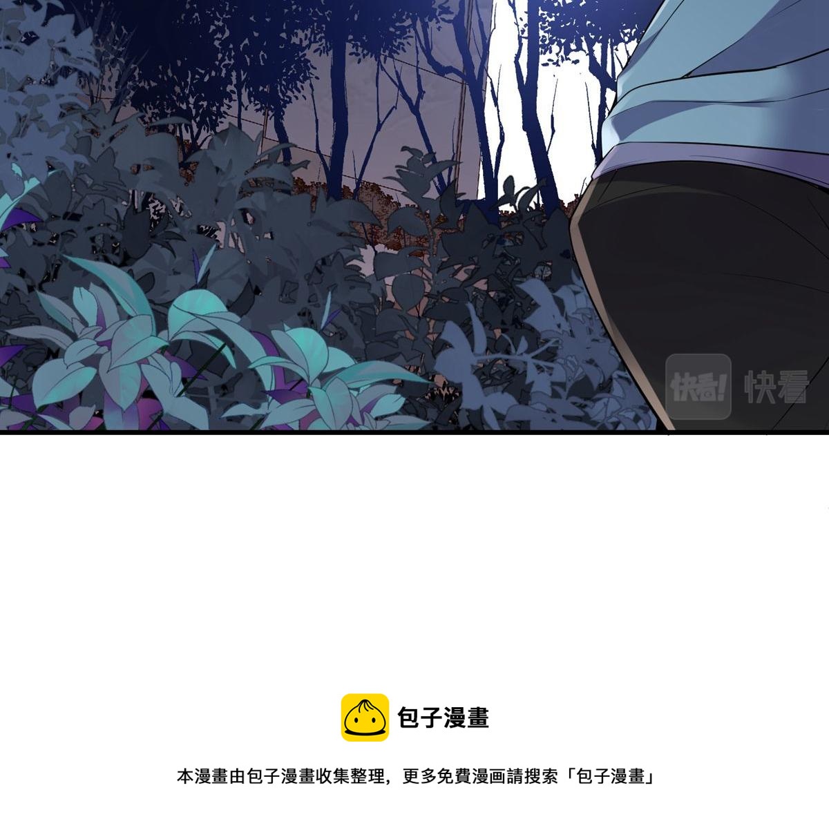 《我有一座冒险屋（钢笔头）》漫画最新章节第47话免费下拉式在线观看章节第【109】张图片