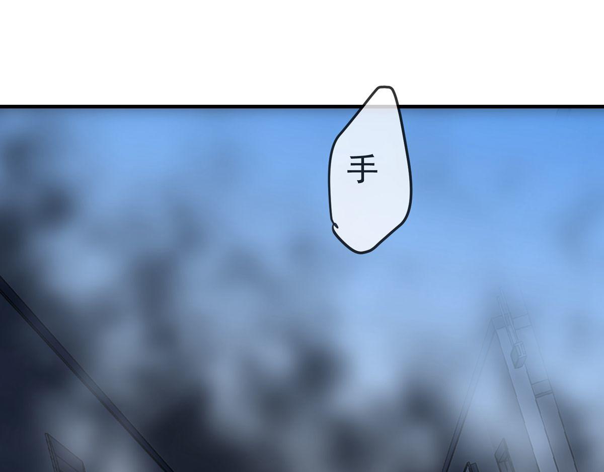 《我有一座冒险屋（钢笔头）》漫画最新章节第49话免费下拉式在线观看章节第【108】张图片