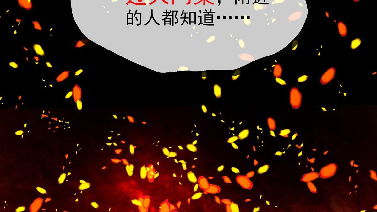 《我有一座冒险屋（钢笔头）》漫画最新章节第6话免费下拉式在线观看章节第【128】张图片