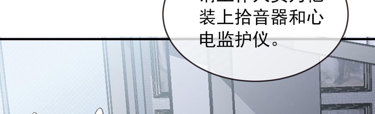 《我有一座冒险屋（钢笔头）》漫画最新章节第60话免费下拉式在线观看章节第【49】张图片