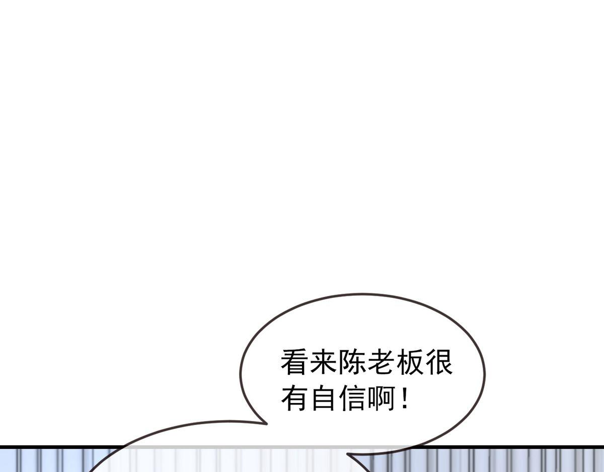 《我有一座冒险屋（钢笔头）》漫画最新章节第60话免费下拉式在线观看章节第【64】张图片