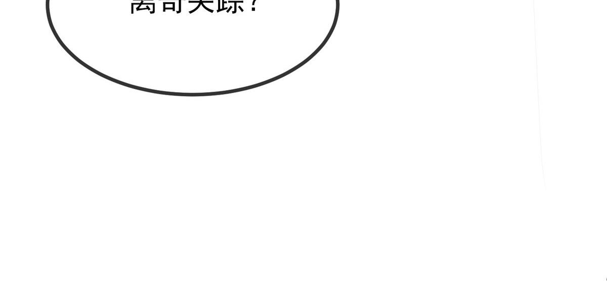 《我有一座冒险屋（钢笔头）》漫画最新章节第7话免费下拉式在线观看章节第【13】张图片