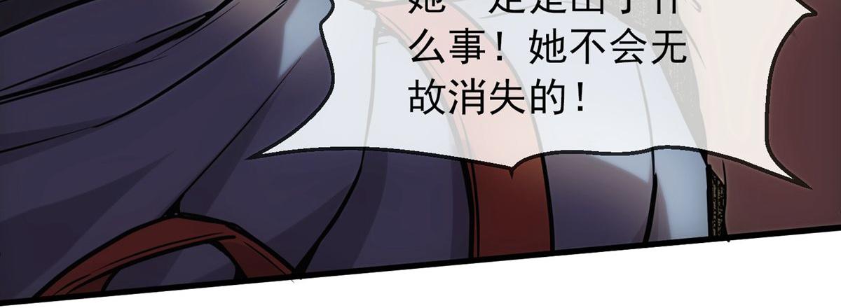 《我有一座冒险屋（钢笔头）》漫画最新章节第7话免费下拉式在线观看章节第【22】张图片