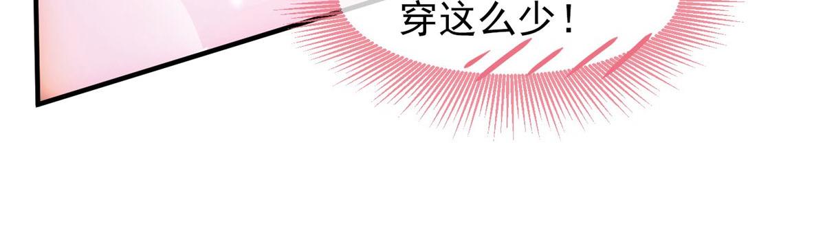 《我有一座冒险屋（钢笔头）》漫画最新章节第7话免费下拉式在线观看章节第【55】张图片