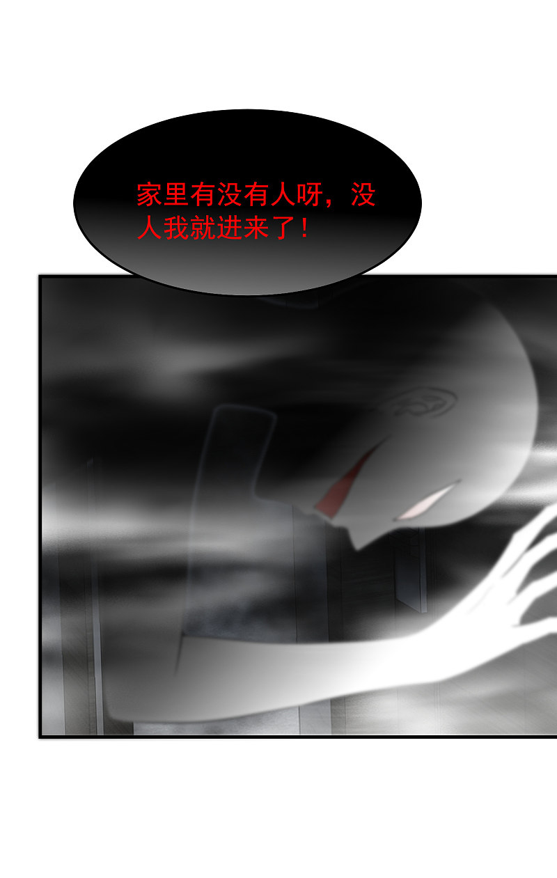 《我有一座冒险屋（钢笔头）》漫画最新章节第70话免费下拉式在线观看章节第【25】张图片