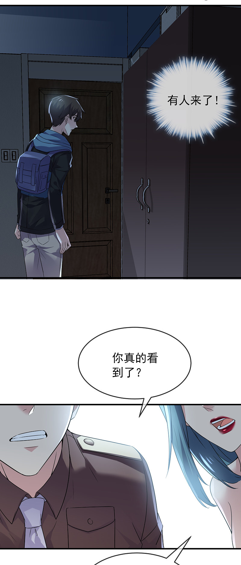 《我有一座冒险屋（钢笔头）》漫画最新章节第71话免费下拉式在线观看章节第【18】张图片