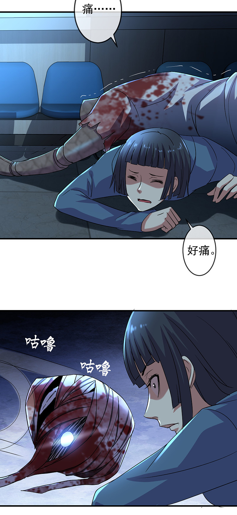 《我有一座冒险屋（钢笔头）》漫画最新章节第80话免费下拉式在线观看章节第【12】张图片