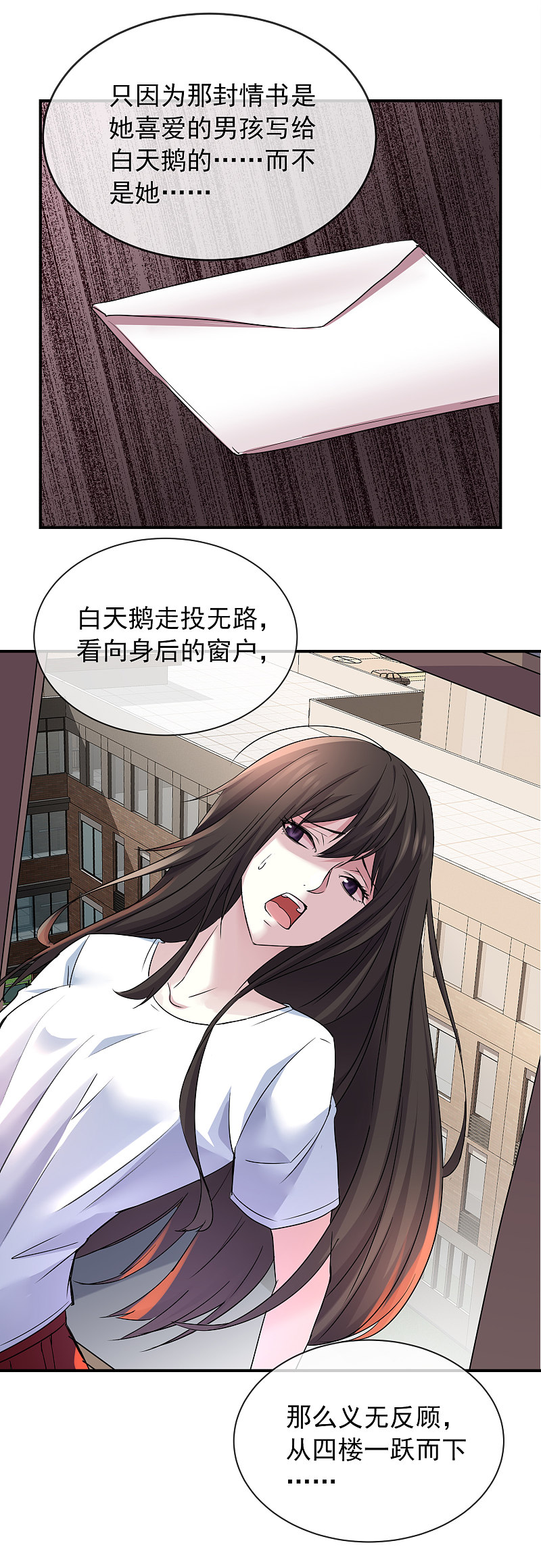 《我有一座冒险屋（钢笔头）》漫画最新章节第83话免费下拉式在线观看章节第【22】张图片