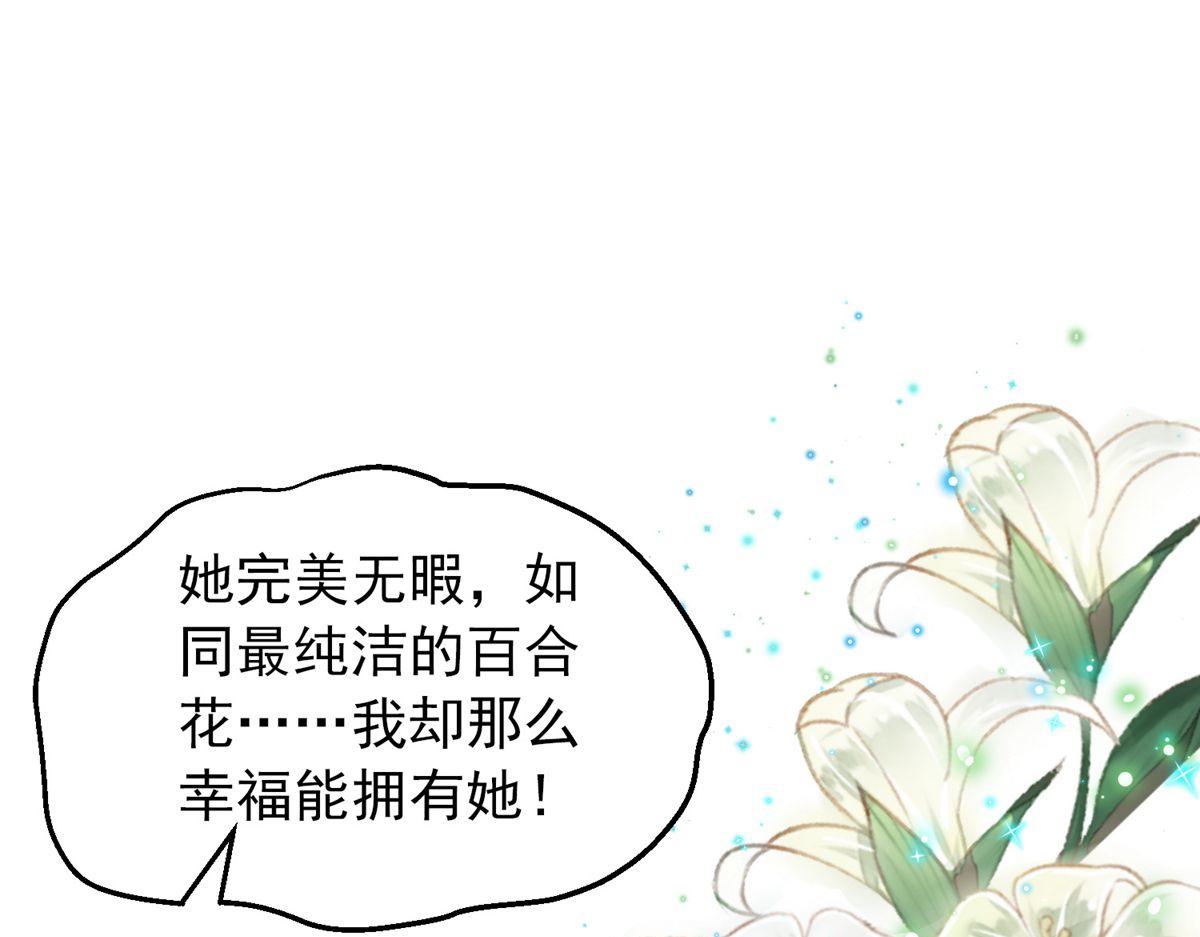 《我有一座冒险屋（钢笔头）》漫画最新章节第10话免费下拉式在线观看章节第【25】张图片