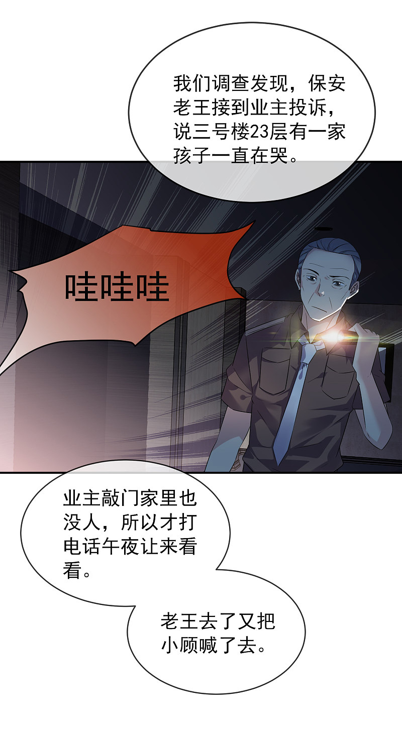 《我有一座冒险屋（钢笔头）》漫画最新章节第95话免费下拉式在线观看章节第【2】张图片