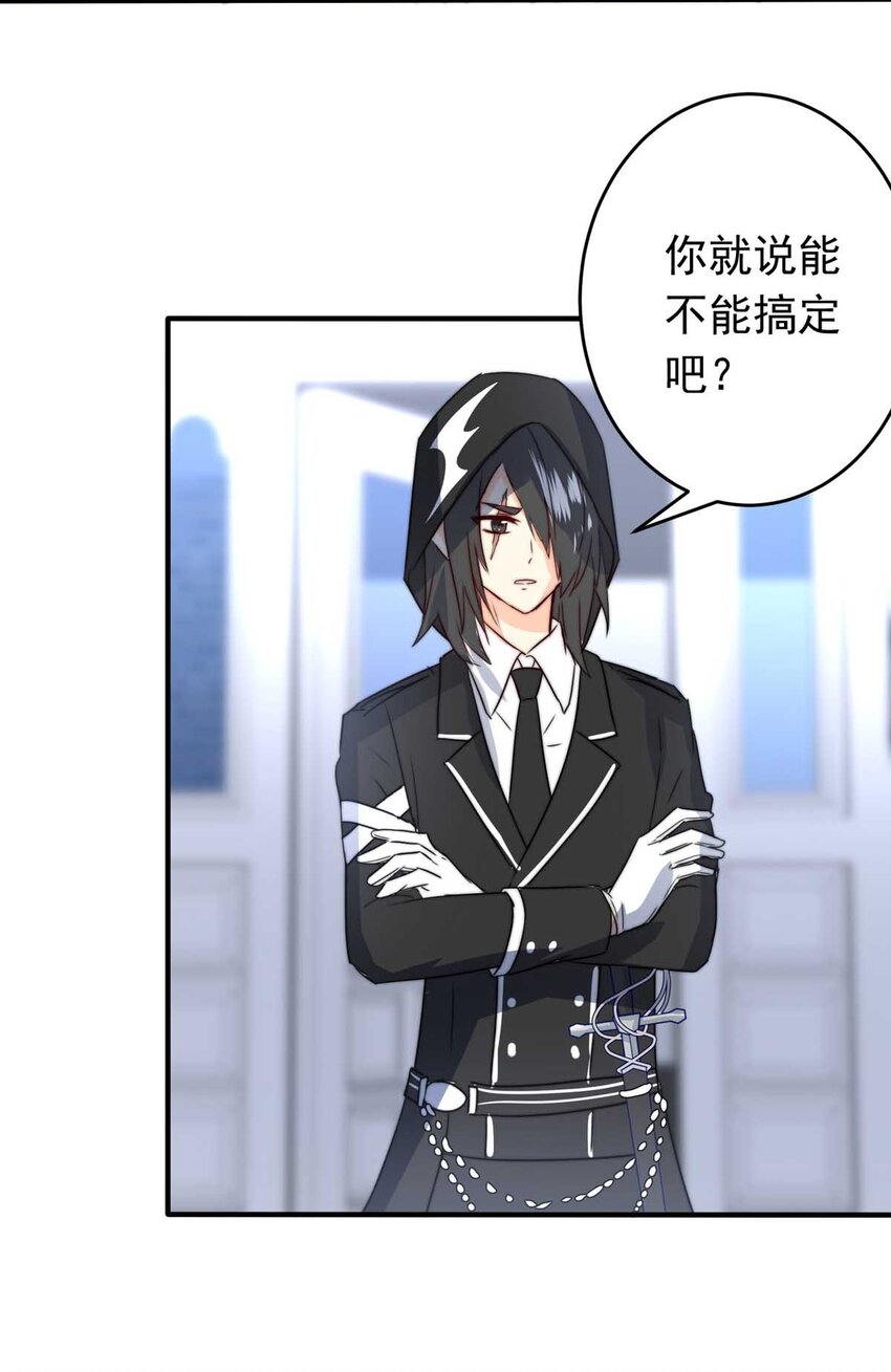 《我愿为你献上黎明》漫画最新章节12 夜的角落（二）免费下拉式在线观看章节第【14】张图片