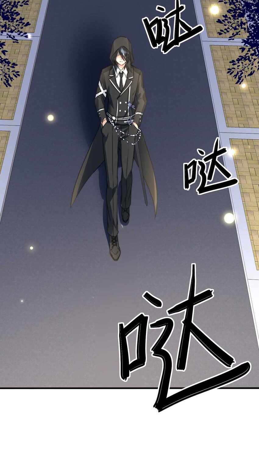 《我愿为你献上黎明》漫画最新章节12 夜的角落（二）免费下拉式在线观看章节第【4】张图片