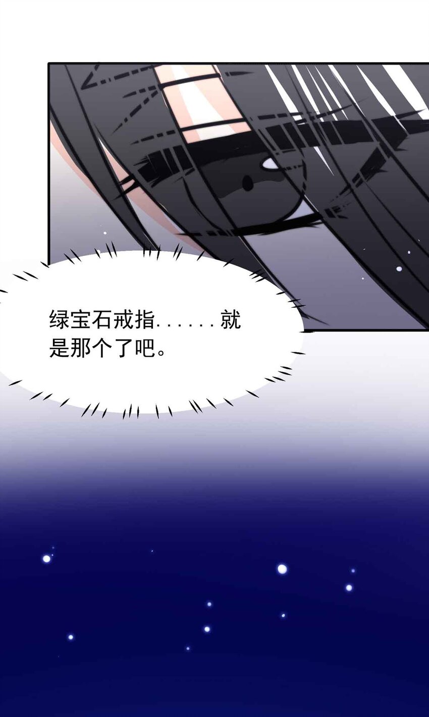 《我愿为你献上黎明》漫画最新章节14 夜的角落（四）免费下拉式在线观看章节第【22】张图片