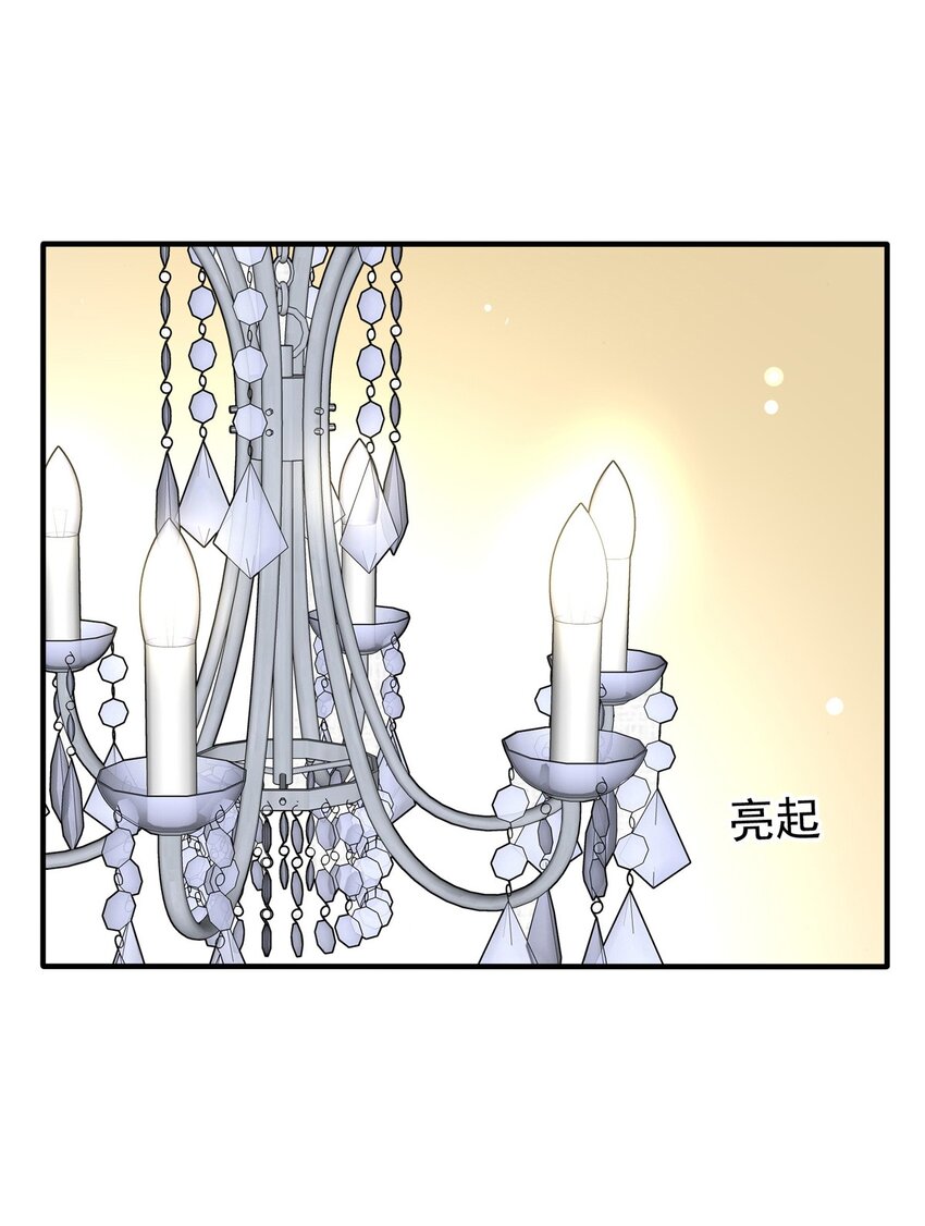 《我愿为你献上黎明》漫画最新章节14 夜的角落（四）免费下拉式在线观看章节第【26】张图片