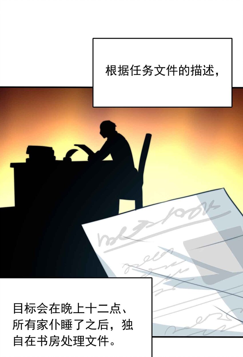 《我愿为你献上黎明》漫画最新章节14 夜的角落（四）免费下拉式在线观看章节第【6】张图片