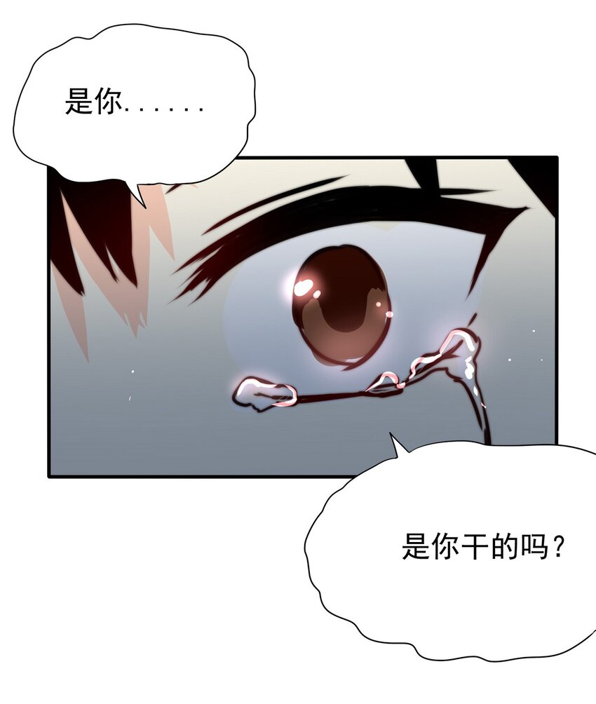 《我愿为你献上黎明》漫画最新章节15 夜的角落（五）免费下拉式在线观看章节第【10】张图片