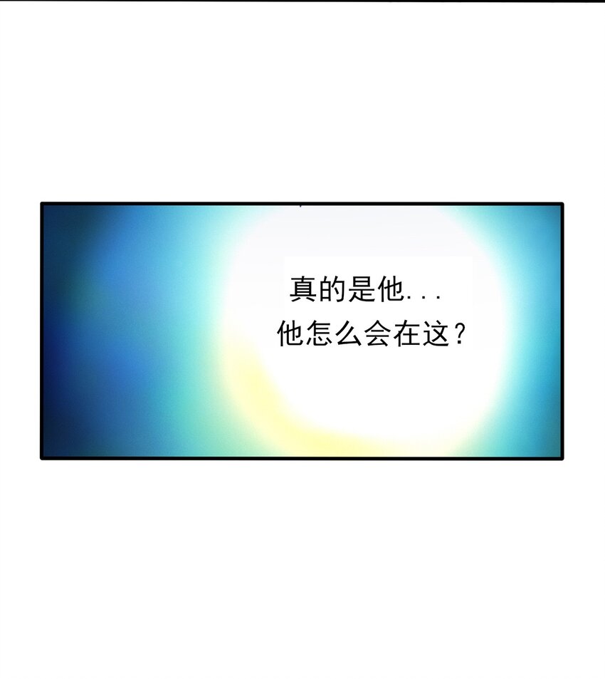 《我愿为你献上黎明》漫画最新章节15 夜的角落（五）免费下拉式在线观看章节第【12】张图片