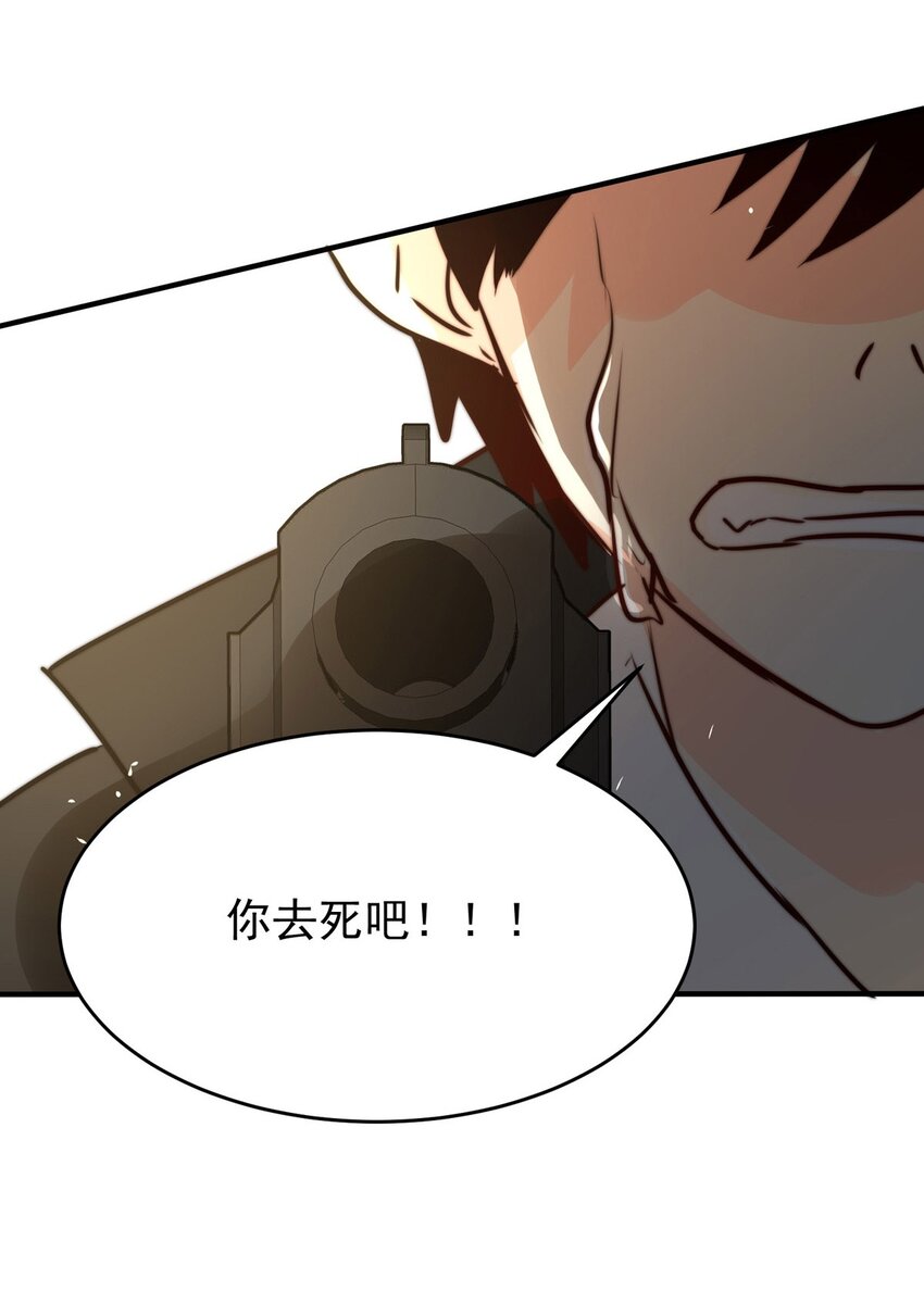 《我愿为你献上黎明》漫画最新章节15 夜的角落（五）免费下拉式在线观看章节第【21】张图片