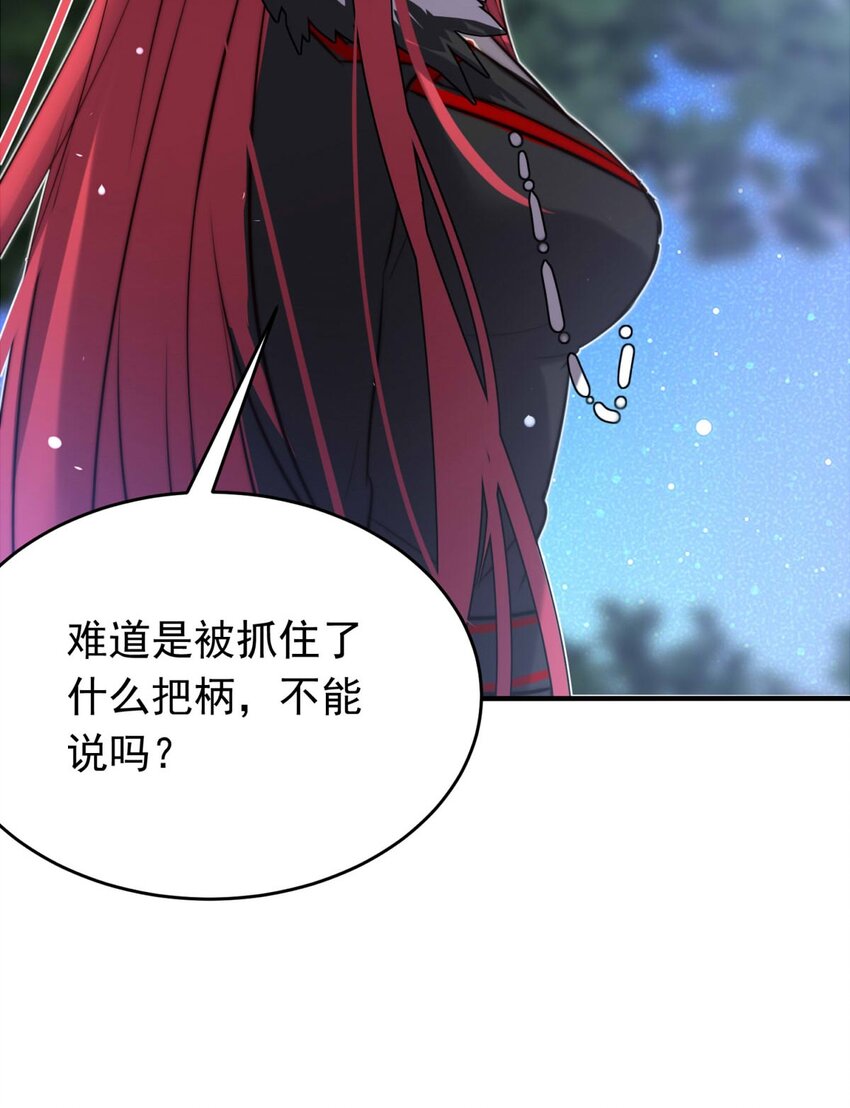 《我愿为你献上黎明》漫画最新章节17 夜的角落（七）免费下拉式在线观看章节第【11】张图片