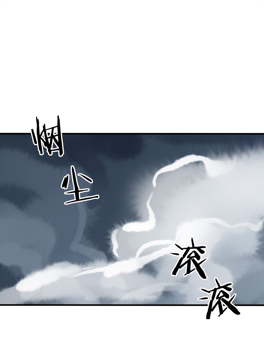 《我愿为你献上黎明》漫画最新章节18 夜的角落（八）免费下拉式在线观看章节第【17】张图片