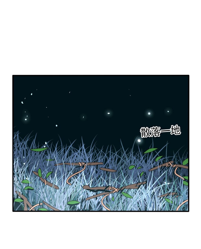 《我愿为你献上黎明》漫画最新章节18 夜的角落（八）免费下拉式在线观看章节第【2】张图片