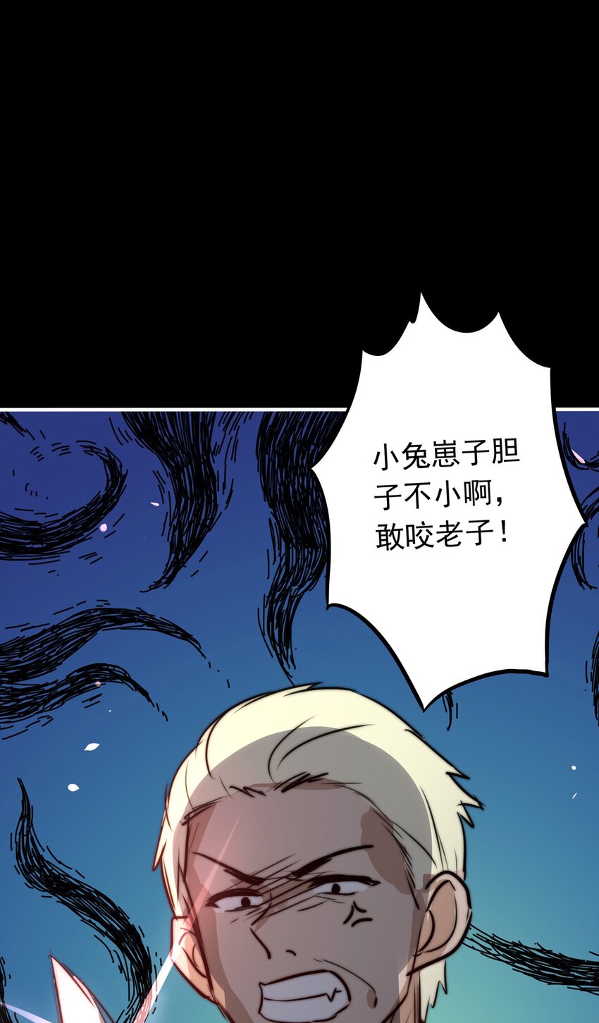 《我愿为你献上黎明》漫画最新章节20 夜的角落（十）免费下拉式在线观看章节第【23】张图片