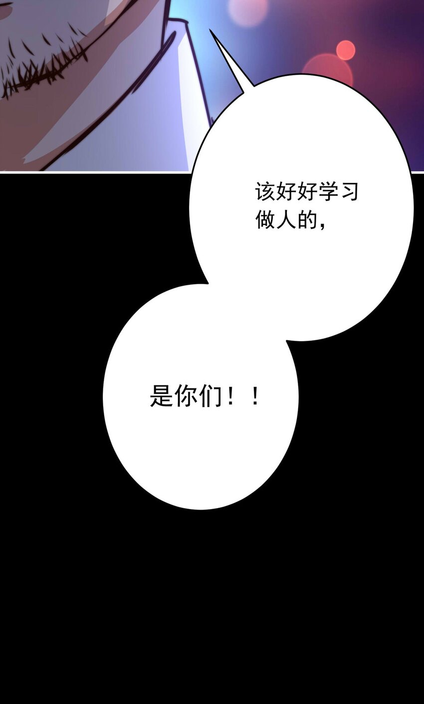 《我愿为你献上黎明》漫画最新章节21 夜的角落（十一）免费下拉式在线观看章节第【26】张图片