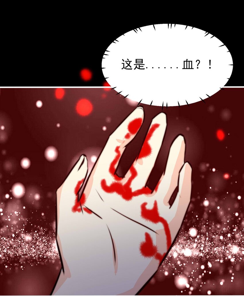 《我愿为你献上黎明》漫画最新章节21 夜的角落（十一）免费下拉式在线观看章节第【5】张图片