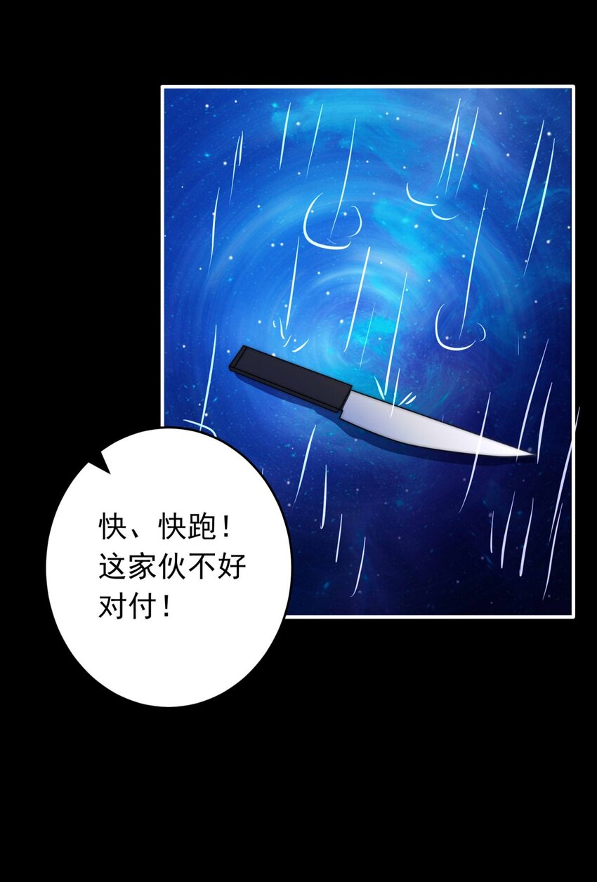 《我愿为你献上黎明》漫画最新章节22 夜的角落（十二）免费下拉式在线观看章节第【3】张图片