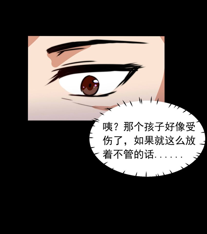 《我愿为你献上黎明》漫画最新章节22 夜的角落（十二）免费下拉式在线观看章节第【6】张图片